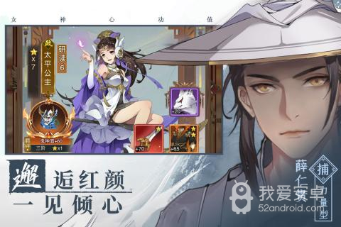 神都探奇无限元宝版