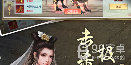 高沉浸挂机手游合集