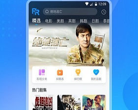 人人视频app合集