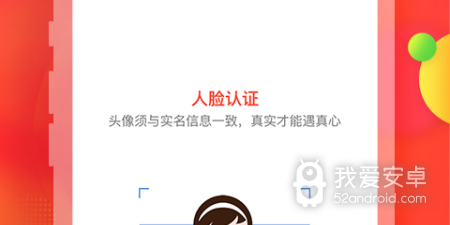 真实高效的同城交友app合集