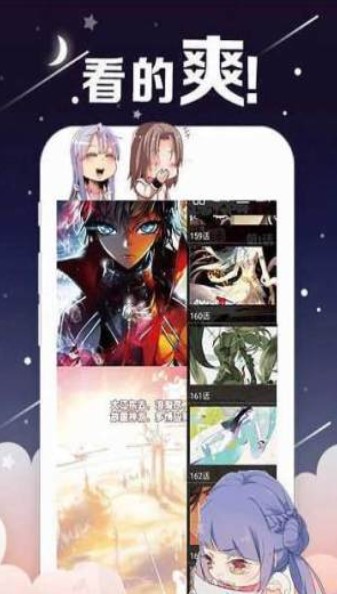 皮皮漫画无限内购版