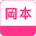 冈本视频 APP