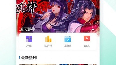 与螳螂视频类似的app合集