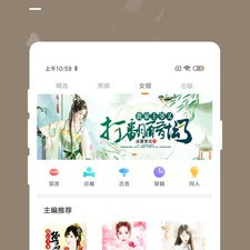 和如云阁相似的app合集
