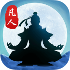 封仙之怒果盘版