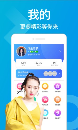 珊瑚直播港版