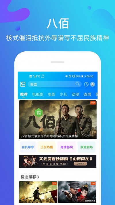 片库高清版