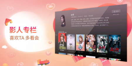 创维电视投屏app合集