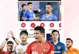 像ufc视频这样的app合集