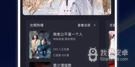 类似蚂蚁看看的app合集