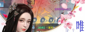 经典东方玄幻手游合集