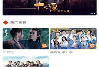 类似易看影视的app合集