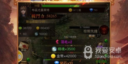 达叔传奇巨龙战歌手游合集