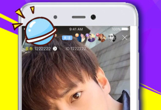 跟魅惑直播相似的app合集