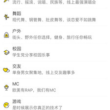 斑马直播所有版本app合集