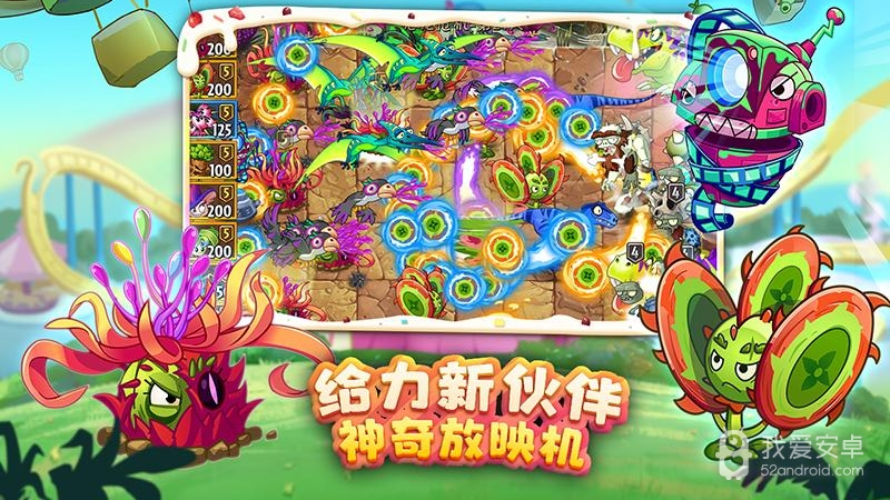 植物大战僵尸2老版本中文版