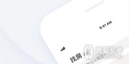找房过夜app合集