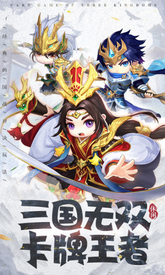 龙魂创世(1元顶级神将)