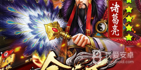 合战天下所有版本手游合集