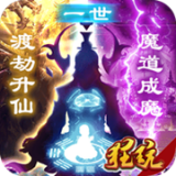 逆苍穹GM免费直充版