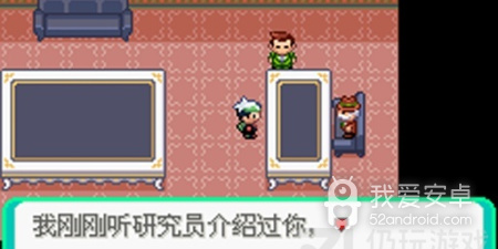 口袋妖怪究极绿宝石最新版手游合集