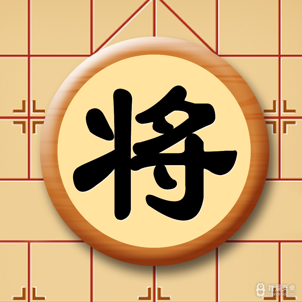 中国象棋(金手指)