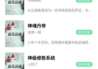 书香仓库所有版本app合集