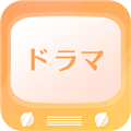 日剧控纯净版