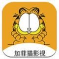 加菲猫影视投屏版