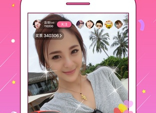 小空直播破解版app合集