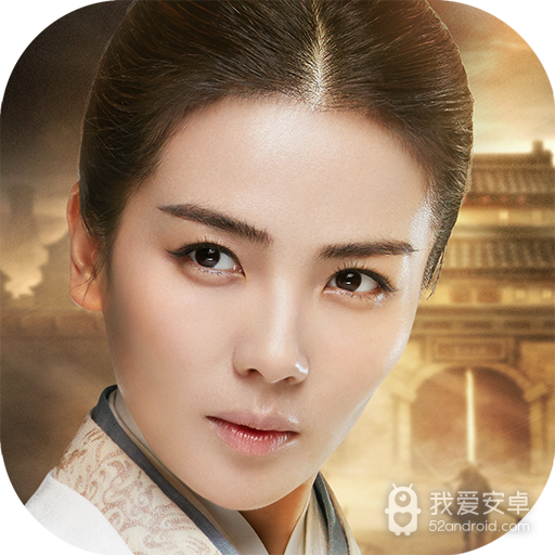 胡莱三国2腾讯版