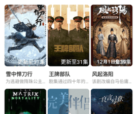 和四零视频相似的app合集