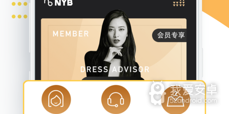 好用的男装搭配app合集