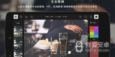 手机专业修图app合集