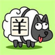 羊了个羊3D版