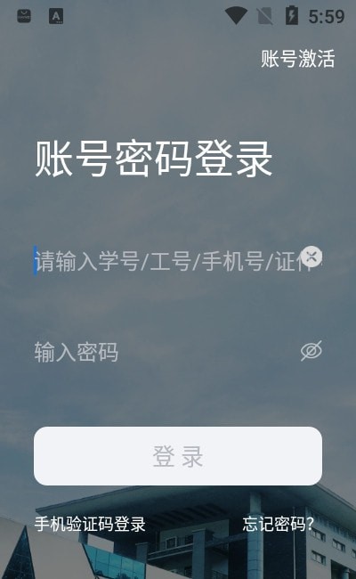 云上黄淮