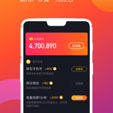 和天天看视频差不多的app合集