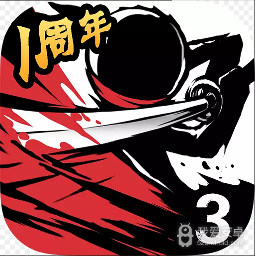 忍者必须死3无限勾玉版