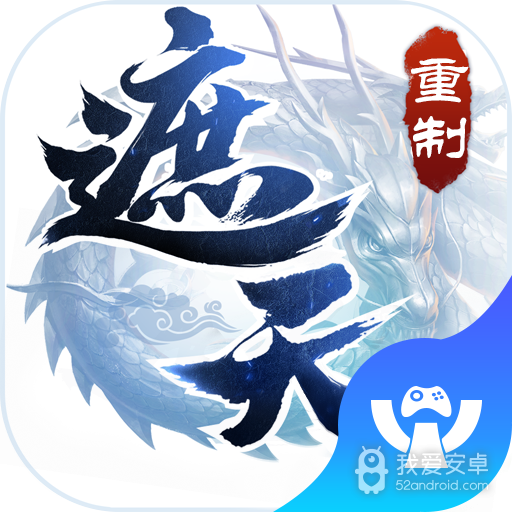 遮天