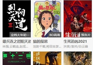 跟电影码头差不多的app合集