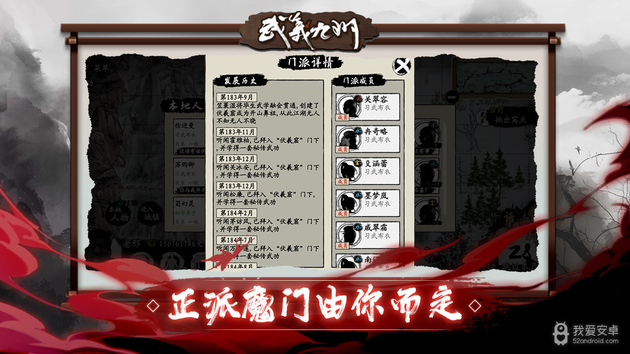 武义九州无限银两版