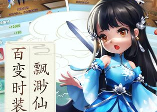 跟百恋成仙一样的手游合集