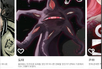 无限看完整漫画的app合集