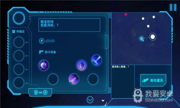 飞跃星球无需登录破解版