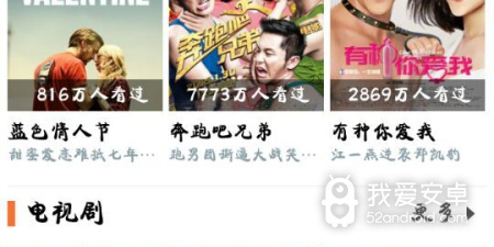 万能影视历史版本app合集