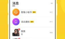 同城附近真人交友app合集