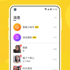 同城附近真人交友app合集