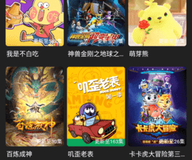 土豪影视免费版app合集