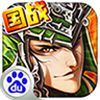 啪啪三国正式版