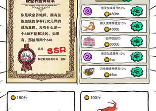 农牧场赚钱手游合集
